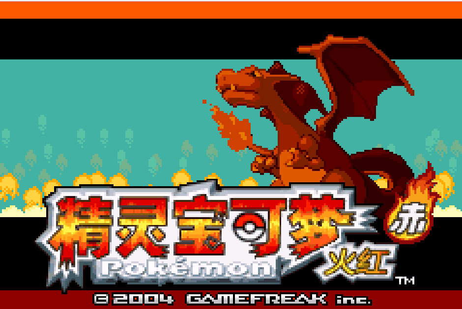 Pokémon Fuego Eterno Cero